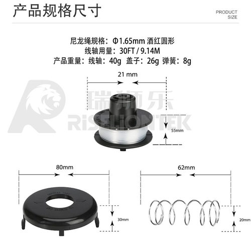 6个装 适用Toro 88175线轴&73-8200盖子&73-8220 打草绳 - 图0