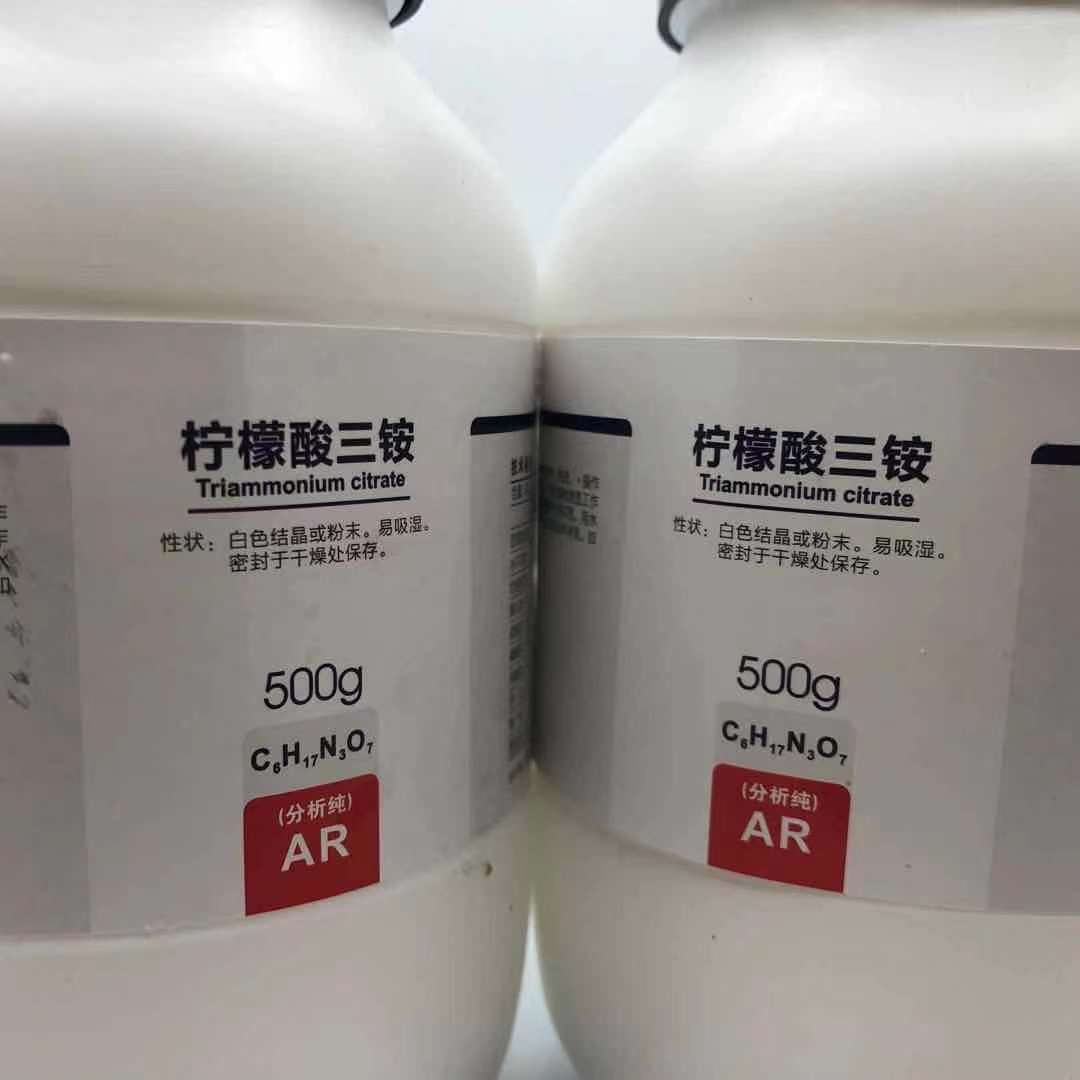 西陇科学化工柠檬酸三铵柠檬酸铵分析纯AR500g CAS:3458-72-8-图1