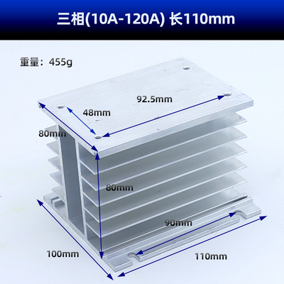 单相三相SSR固态继电器散热器铝合金嵌入式T型底座带风扇散热片-图2