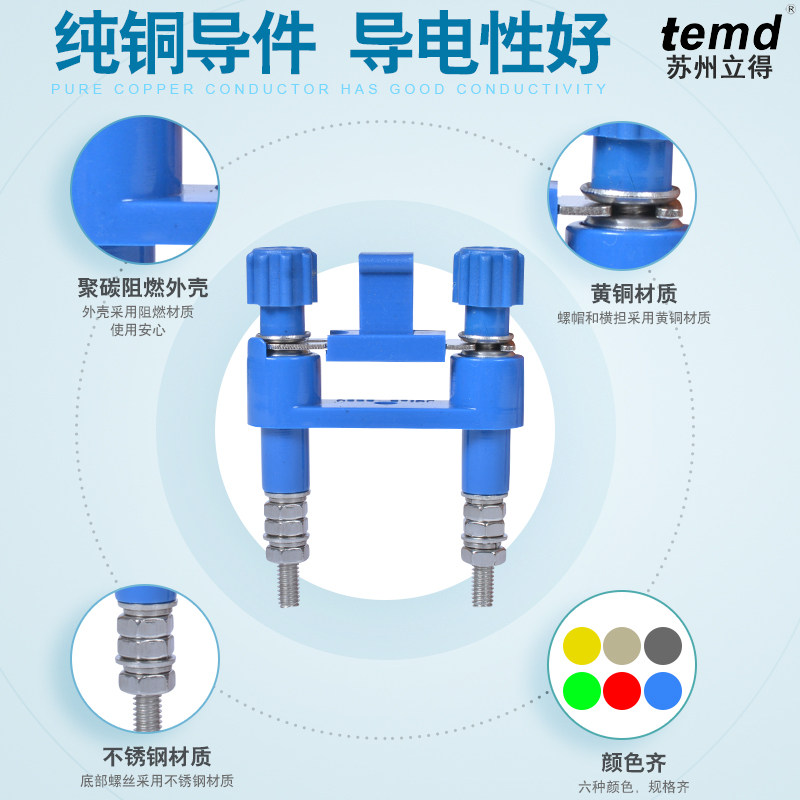 JY1-2高压连接片 中置柜配电房安装屏功能切换片铜接线端保护压板,淘宝优惠券,粉丝福利购,淘宝优惠卷