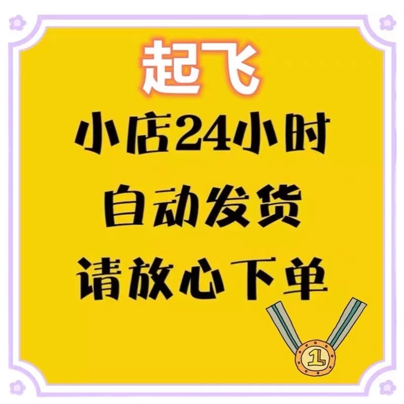 抖音语音直播间动态房间桌面壁纸背景男女高清视频素材3D音乐电台 - 图3