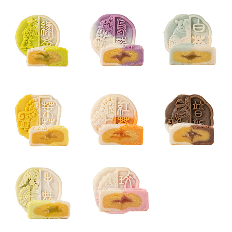 清真冰皮月饼流心桃山皮定制茶点散装台式中秋节送礼员工企业团购