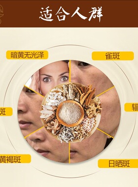 草本焕颜面膜膏灌肤毛孔院线面部调肤涂抹面膜护肤滋润清洁泥膜