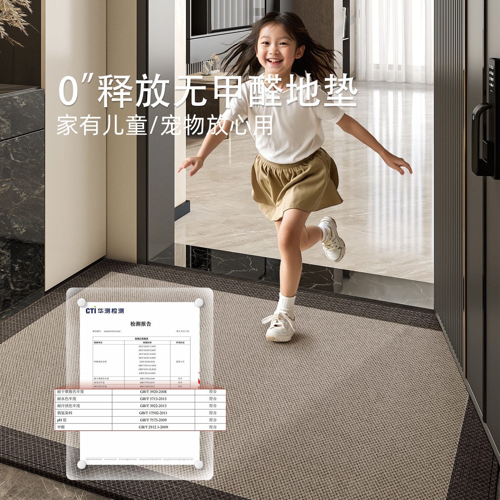 德国入户门地垫高级感进门耐脏防滑玄关家用自由裁剪中古脚踏垫子,淘宝优惠券,粉丝福利购,淘宝优惠卷