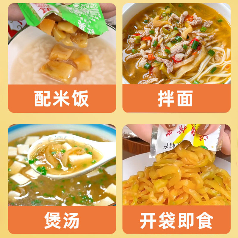 涪陵榨菜丝50g*200袋 榨菜整件整箱发货培林陪陵榨菜丝下饭菜杂菜,淘宝优惠券,粉丝福利购,淘宝优惠卷