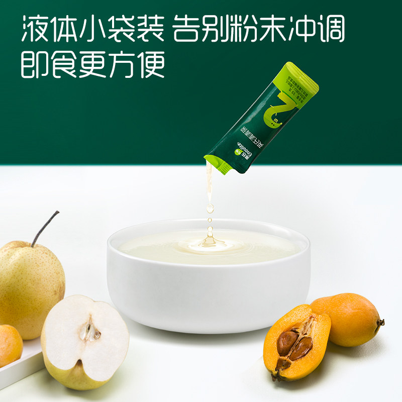  英氏铺子宝清凉/调理/奶伴
