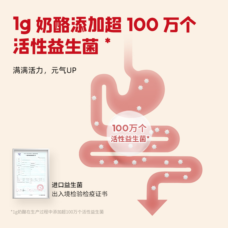 英氏忆小口奶酪多多原味黑加仑益生菌进口干酪宝宝零食入口易溶