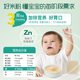 Nouilles de riz pour nourrissons de Ying pendant 3 étapes et 9 mois avec nutrition en zinc ajoutée