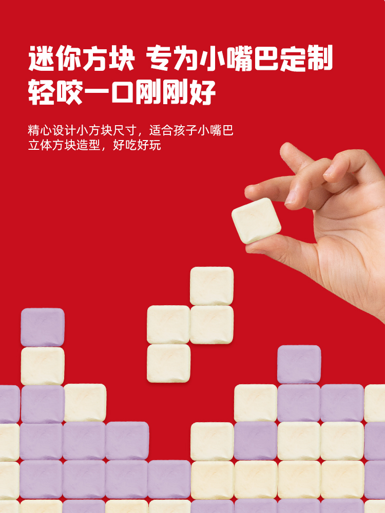 英氏忆小口奶酪多多黑加仑宝宝零食易溶进口干酪益生菌入口易化