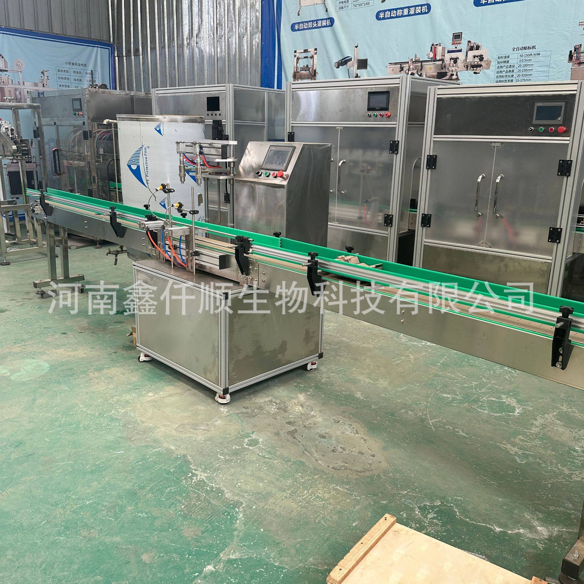 液体玻璃水防冻液润滑油机油自动灌装机食用油数控称重灌装机现货,淘宝优惠券,粉丝福利购,淘宝优惠卷