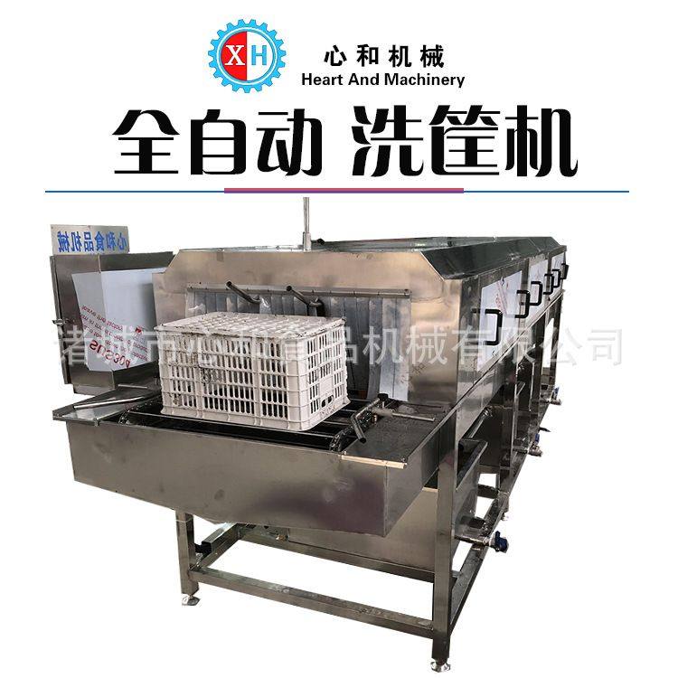 鸡蛋筐清洗机 全自动塑料筐洗筐机 商用大型超市购物篮洗箱机,淘宝优惠券,粉丝福利购,淘宝优惠卷