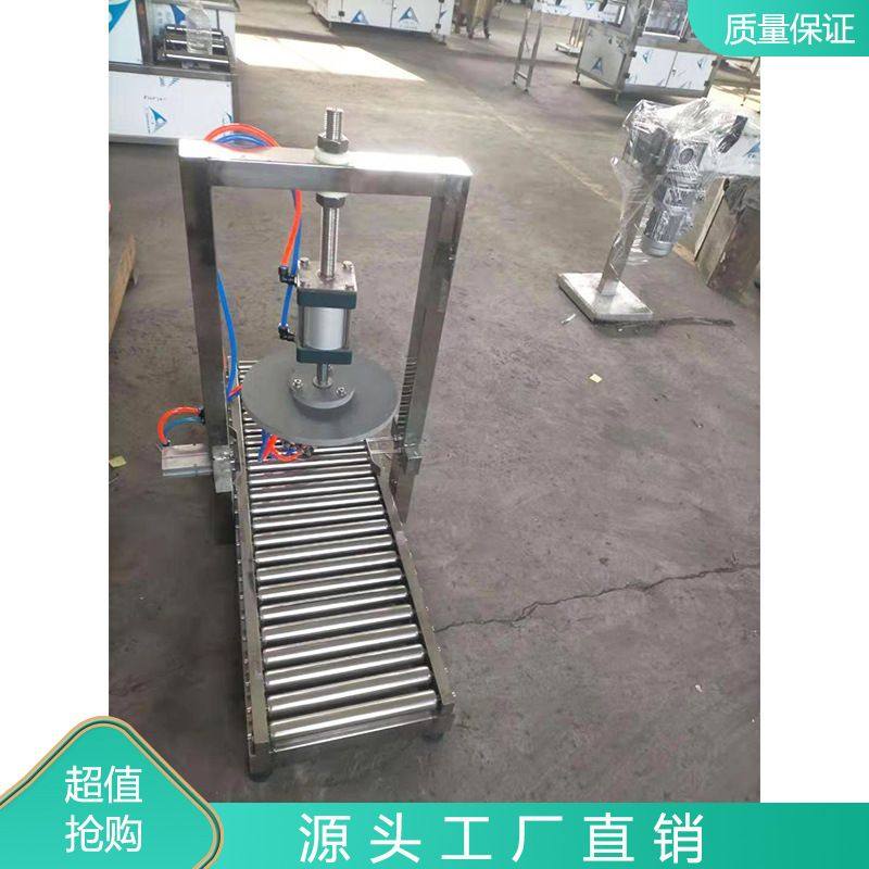 全自动履带式压封口设备塑料桶压盖机润滑油桶日化产品压盖封口机,淘宝优惠券,粉丝福利购,淘宝优惠卷