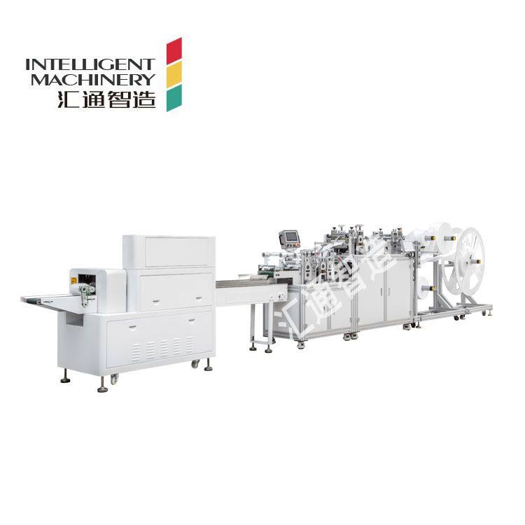 全自动一次性无纺布拖鞋机 第六代EPE加厚底一次性拖鞋包装一体机,淘宝优惠券,粉丝福利购,淘宝优惠卷