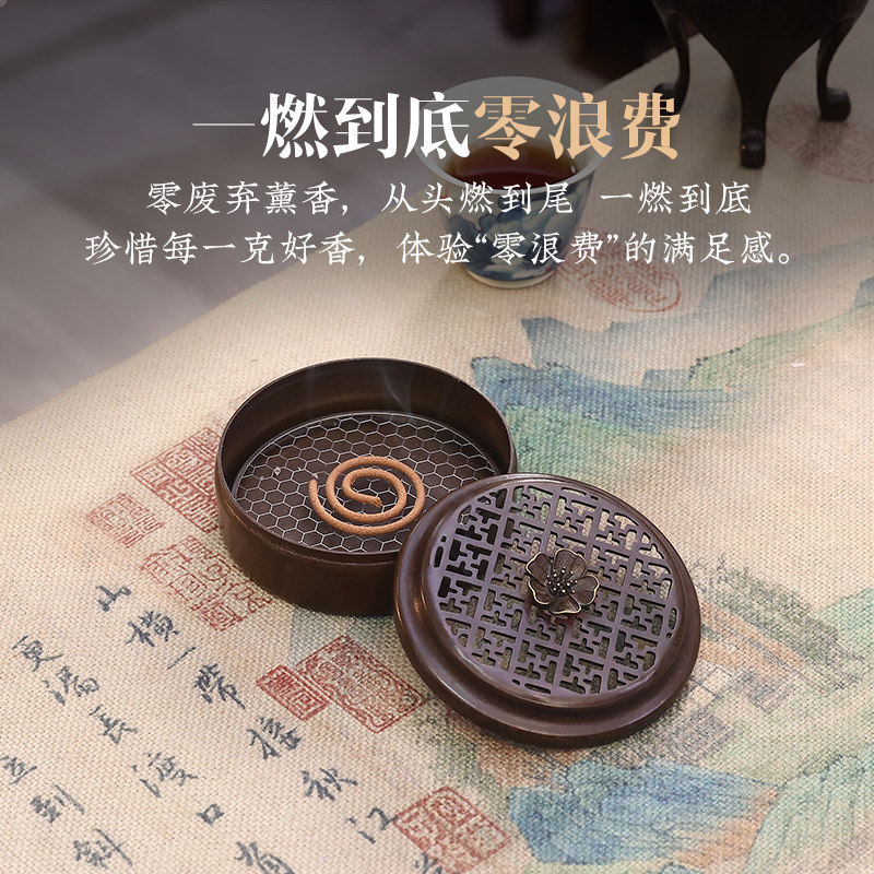 香托香道用品用具盘香不锈钢蜂窝网家用室内香架香炉防火棉香熏盒,淘宝优惠券,粉丝福利购,淘宝优惠卷