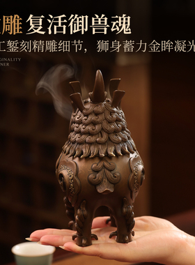 始皇同款纯铜香炉茶道摆件