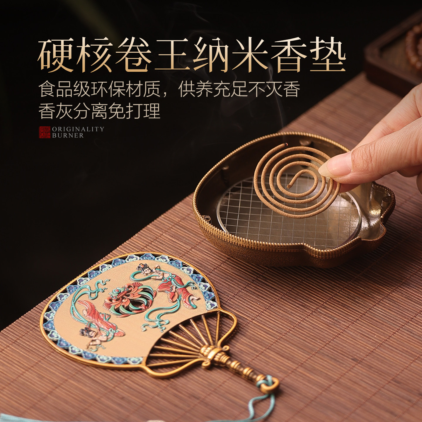 飞天香薰炉家用室内熏香炉沉香檀香盘香盒中式复古茶道香炉摆件,淘宝优惠券,粉丝福利购,淘宝优惠卷