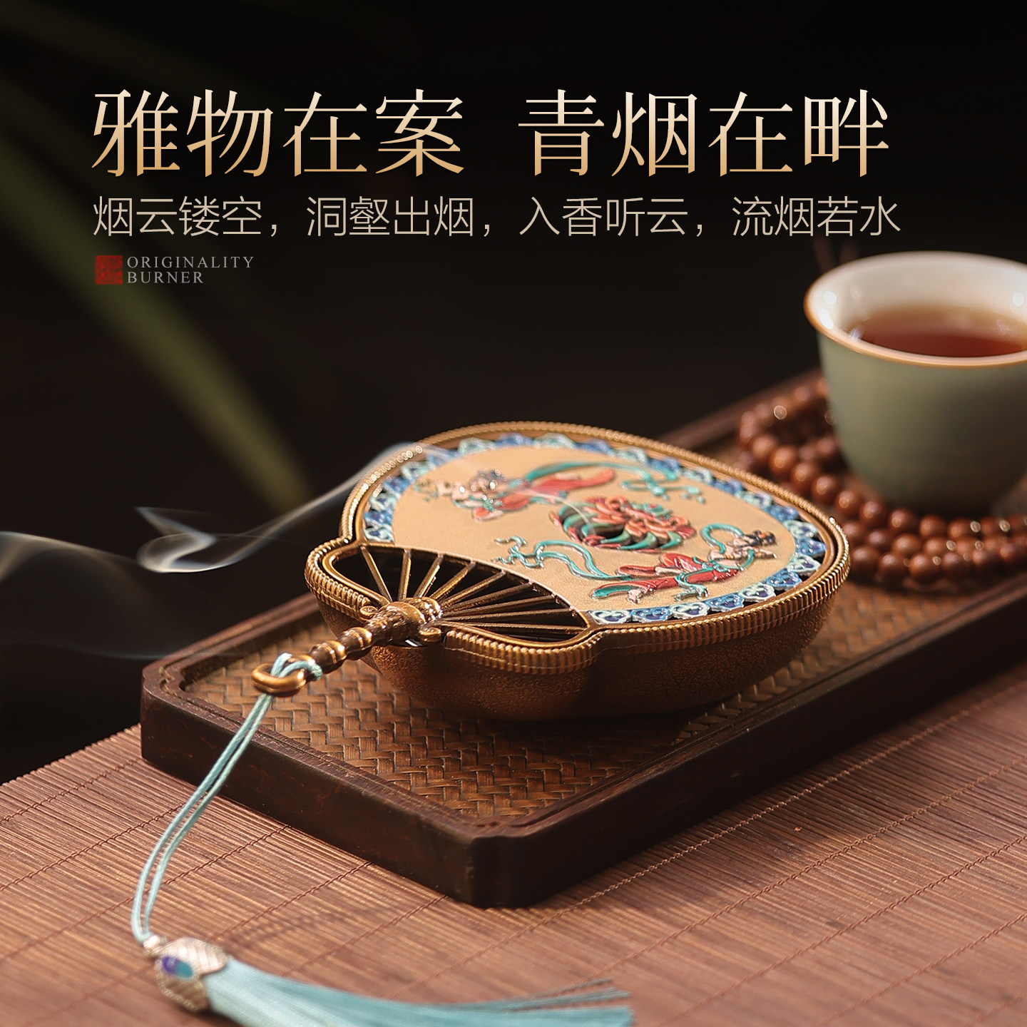 飞天香薰炉家用室内熏香炉沉香檀香盘香盒中式复古茶道香炉摆件,淘宝优惠券,粉丝福利购,淘宝优惠卷