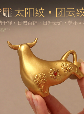 赐福2025新款纯铜牛马生肖摆件
