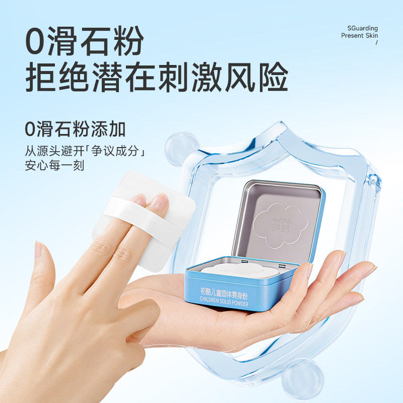 图 5