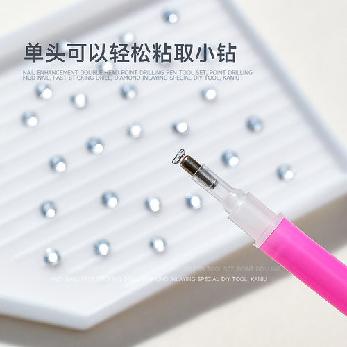 美甲双头点钻笔工具镶钻新款套装点钻泥指甲快速粘钻diy工具 - 图2
