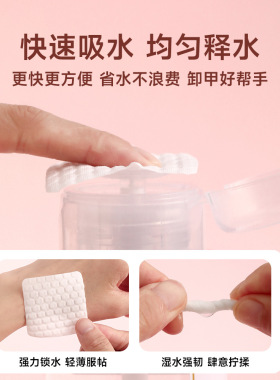 新款不掉毛美甲工具棉片珍珠纹省水卸甲棉美甲店清洁洗甲棉片