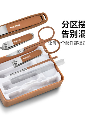 指甲剪套装不锈钢款防飞溅指甲刀全套家用便携修脚斜口指甲钳盒装