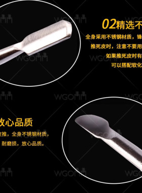 美甲工具用品双头小钢推卸指甲油胶去死皮推指甲护理修甲工具