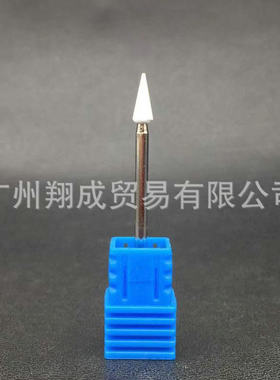 热销 美甲石英打磨头白色砂石打磨头抛光磨头美甲工具