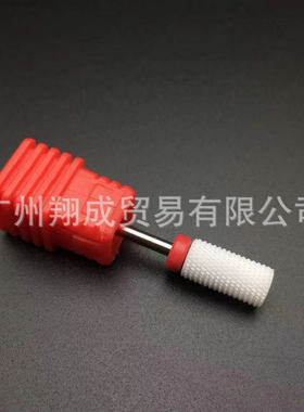美甲陶瓷圆柱平头打磨头电动机打磨机配件耐磨甲具电动美甲工具