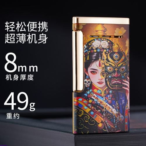 XT8372超薄侧打直冲蓝焰打火机双面彩印扁火金属机身跨境批发 - 图1