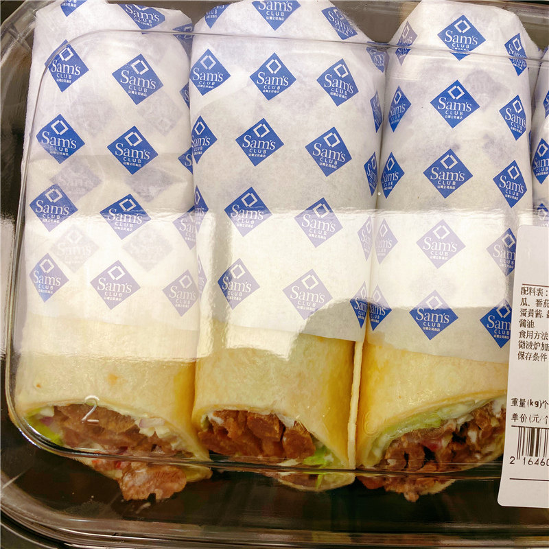 山姆会员店代购芝士牛肉卷山姆超市网红牛肉卷4s超多芝士顺丰包邮