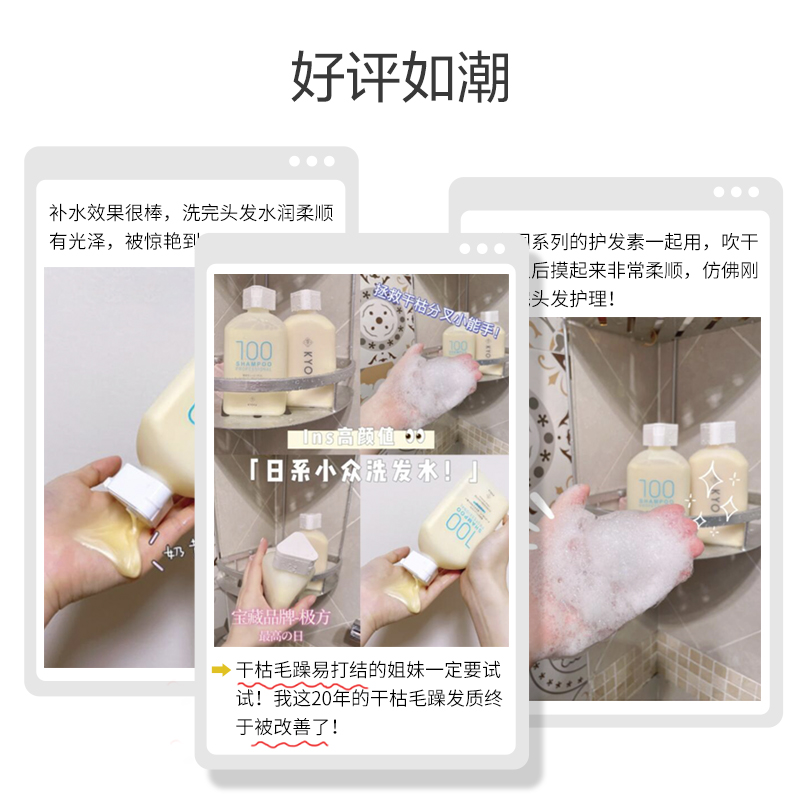 极方100氨基酸洗发水玻尿酸补水水润顺滑护发改善毛躁干枯女