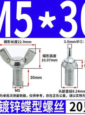 镀锌蝶形螺丝羊角螺丝手拧元宝铁蝶型螺丝碟形螺丝钉螺栓M4-M12