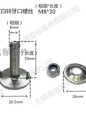 畚斗螺丝 牙口螺栓 提升机料斗 粮斗 挖斗 输送带链接畚斗专用