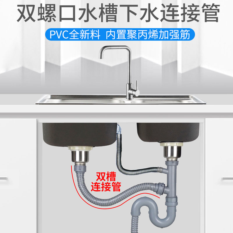 厨房双槽洗菜盆下水管不锈钢水槽垃圾处理器双接头连接管排水配件 - 图1