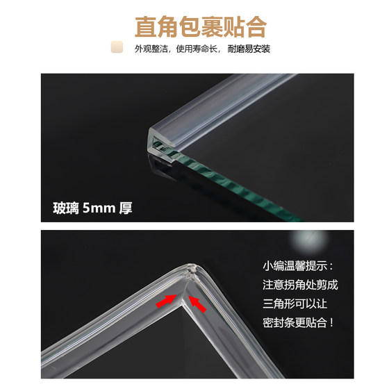 Transparent rubber edge sealing glass tables and chairs