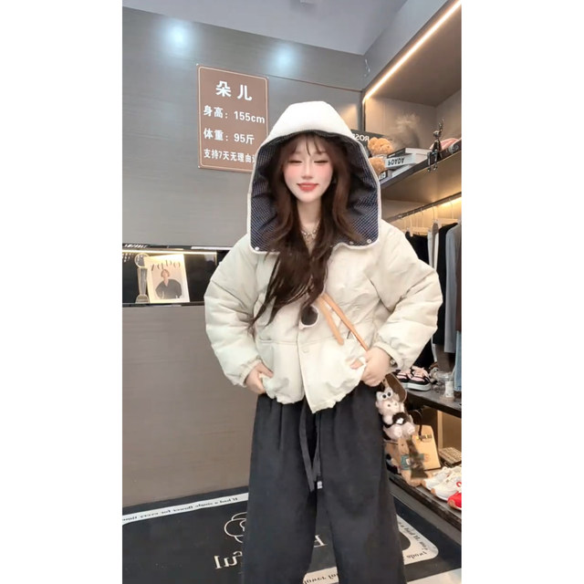 New high-end autumn and winter fashionable hooded quilted contrasting color cotton coat for small women, loose and versatile cotton coat