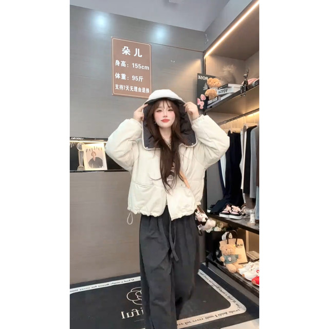 New high-end autumn and winter fashionable hooded quilted contrasting color cotton coat for small women, loose and versatile cotton coat