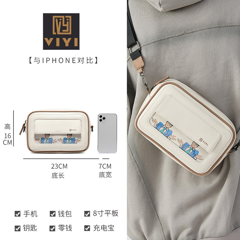 高颜值男包小众男生单肩背包斜挎包 VIYI箱包男士包袋