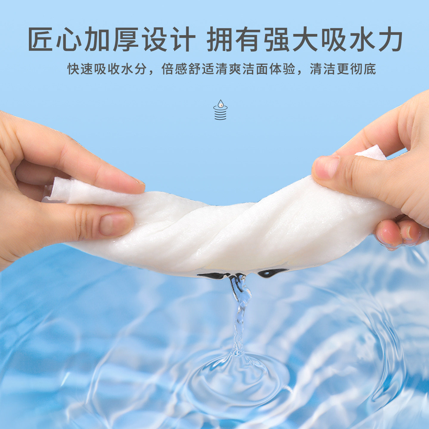帊玛医生！加大加厚珍珠纹洗脸巾70抽×3包