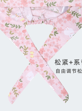 与际小花帽手术室护士帽舒适透气
