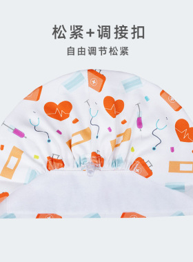与际手术帽卡通医护牙科专用帽