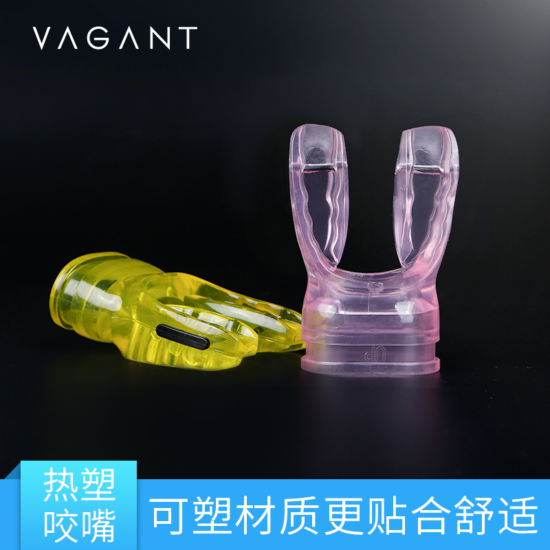 vagant浮潜咬嘴水肺深潜可调节呼吸管潜水热塑通用二级头呼吸器-图1