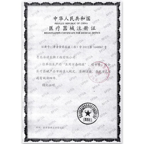 海氏海诺 Одноразовые хлопковые шарики, антибактериальные ватные палочки для новорожденных для младенца для пупка