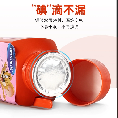 海氏海诺 Одноразовые хлопковые шарики, антибактериальные ватные палочки для новорожденных для младенца для пупка