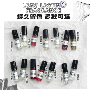 TTW2ml香水试香小样大吉岭茶无人区玫瑰