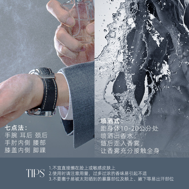 正品拿破仑之水男士中性清新淡香水 TEARSTOWITCH香水