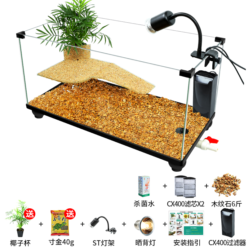 乌龟缸大型带晒台玻璃养乌龟专用生态饲养龟鱼混养一体缸底部排水 - 图1