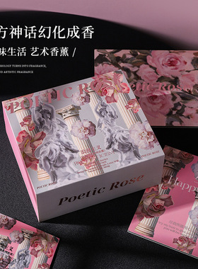 香薰蜡烛礼盒订婚结婚礼物送新人新娘朋友礼物小众香氛高级伴手礼