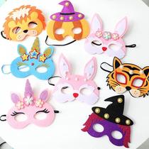 Blindface Mask Children Cartoon Animal Girl Half Face Toy Boy Tiger Rabbit Birthday Placement Party 61